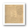 Digital representation thumbnail