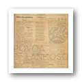 Digital representation thumbnail