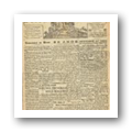 Digital representation thumbnail