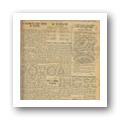 Digital representation thumbnail