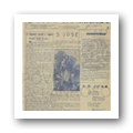 Digital representation thumbnail