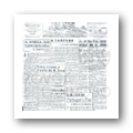 Digital representation thumbnail