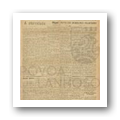 Digital representation thumbnail